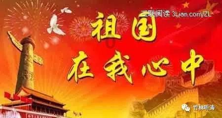 净身出户也要与闫妮离婚的邹伟,如今19年过去了,他后悔了吗?