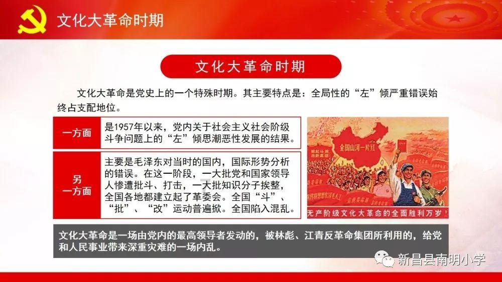 狡猾小偷