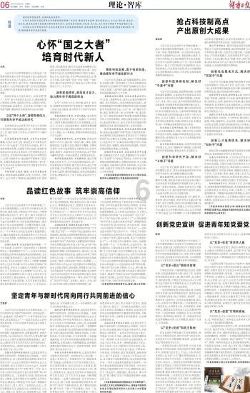 书法类的图书怎么出版合适?